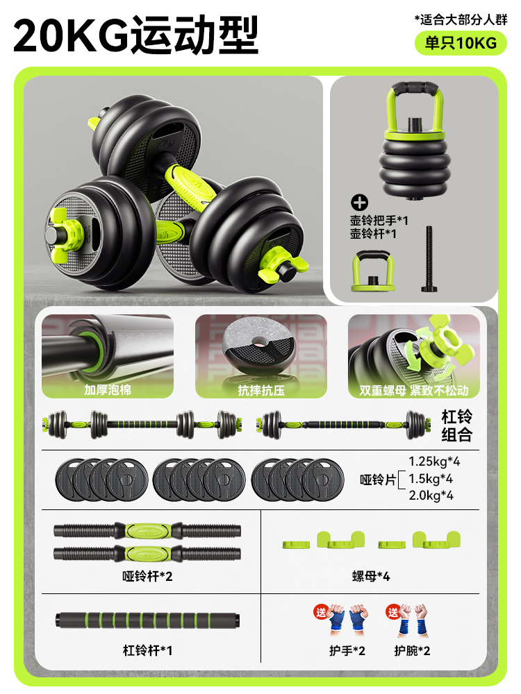 Cross Fit met rubber beklede f - Crossfit No Equipment recensie en prijs